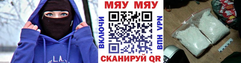Хочу наркоту Цимлянск Гашиш Cocaine Меф