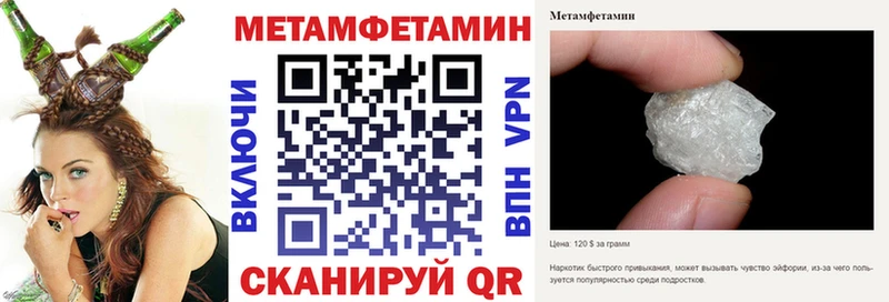 АМФЕТАМИН Розовый Цимлянск