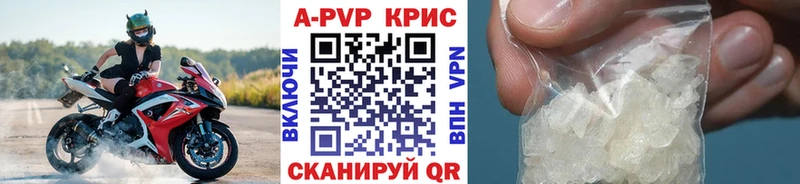 хочу   Цимлянск  мега маркетплейс  Alfa_PVP СК КРИС 