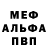 Кетамин VHQ Andrew Sokolowski