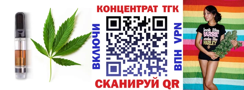 Cannafood конопля  Цимлянск 