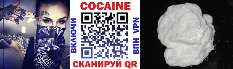 Кокаин VHQ  Цимлянск 