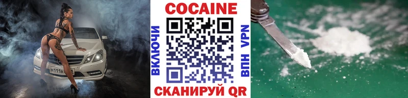 COCAIN Боливия Цимлянск