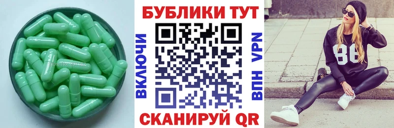 Экстази таблы  цена наркотик  дарк нет наркотические препараты  Цимлянск 