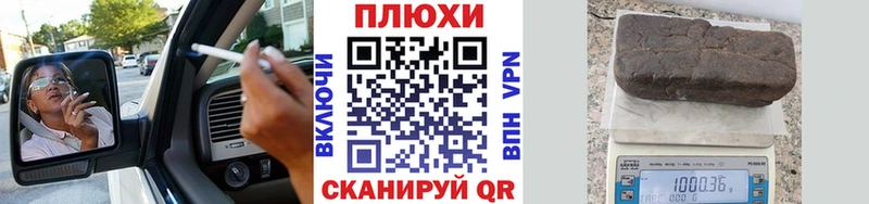 Гашиш hashish Цимлянск