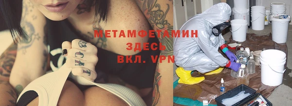 а пвп мука Алексин