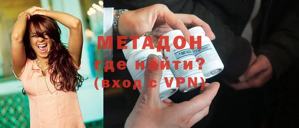 бутират Алексеевка