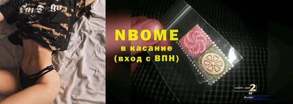 бутират Алексеевка