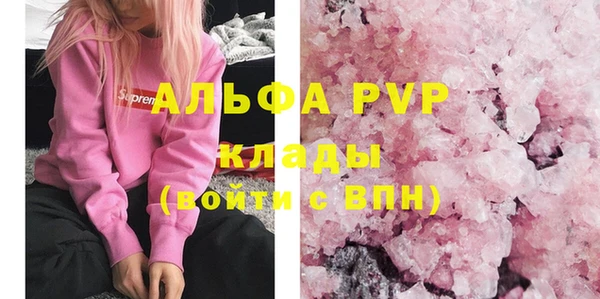 спиды Абдулино