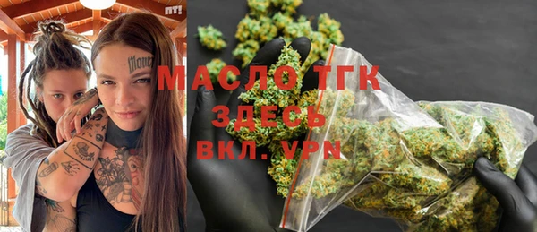 mix Абинск