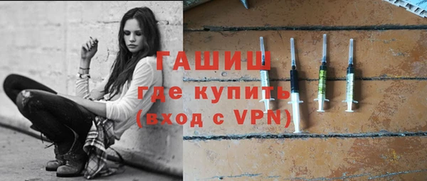 бутират Алексеевка