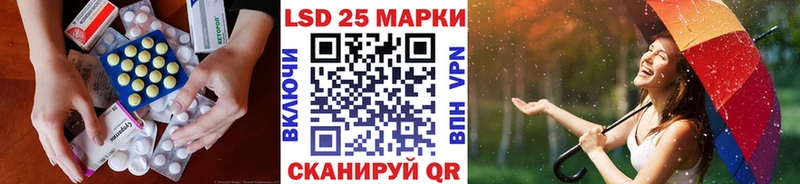 LSD-25 экстази кислота  Цимлянск 