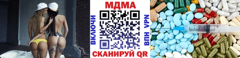МДМА кристаллы  Цимлянск 