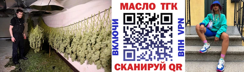 ТГК жижа  где купить наркоту  Цимлянск 