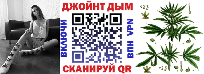 МАРИХУАНА MAZAR  Цимлянск 
